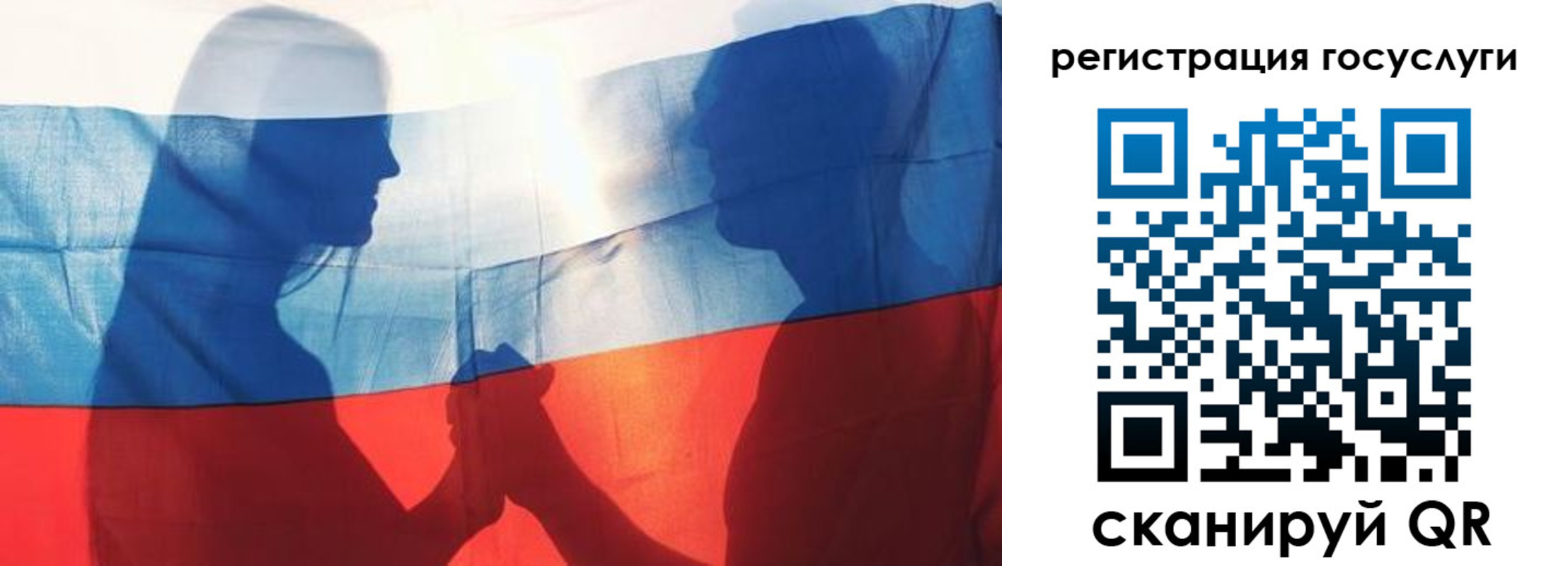 прописка ребенка в Алатыре